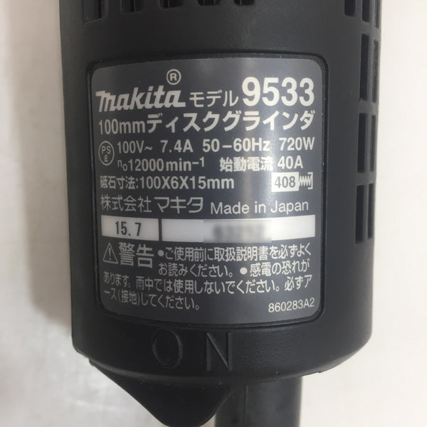 makita (マキタ) 100V 100mm ディスクグラインダ 高速型 9533 中古