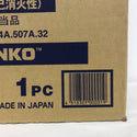 INABA DENKO 因幡電工 エアコン配管用被覆銅管 ペアコイル 6.35×0.8+9.52×0.8 2分3分 20ｍ 1巻入 PC-2320 未開封品