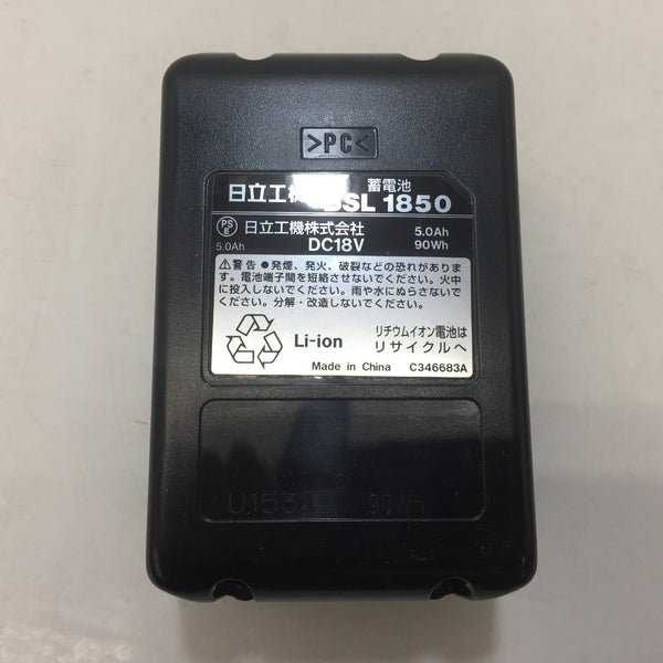 日立工機 HiKOKI 18V 5.0Ah Li-ionバッテリ リチウムイオン電池 外箱なし 電池カバー付 BSL1850 美品