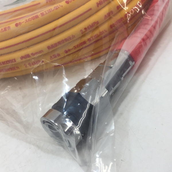 HiKOKI (ハイコーキ) 高圧エアホース ロックキャップソケット付ソフトタイプ 内径5mm×20m パージプラグ付 0088-8250 新品