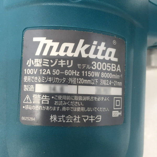 makita (マキタ) 100V 小型ミゾキリ 切削幅最大21mm 外箱付 3005BA 中古美品