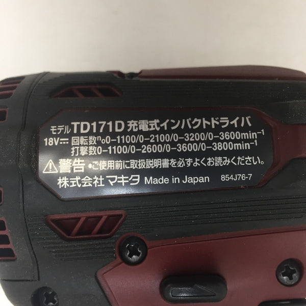 makita (マキタ) 18V対応 充電式インパクトドライバ オーセンティックレッド 本体のみ TD171DZAR 美品