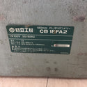 日立工機 HiKOKI 100V 180mm ロータリバンドソー CB18FA2 中古 店頭引き取り限定・石川県野々市市