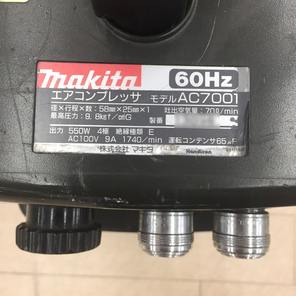 makita (マキタ) 100V 60Hz エアコンプレッサ 10L 一般圧対応 AC7001 中古