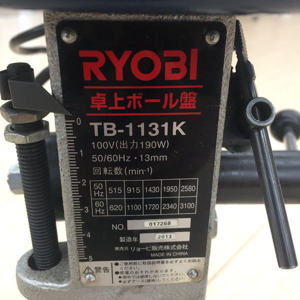 RYOBI KYOCERA 京セラ 100V 24ｍｍ 卓上ボール盤 TB-1131K 中古