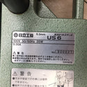 日立工機 HiKOKI 100V 磁気ドリルスタンド ドリル付 US6 中古美品