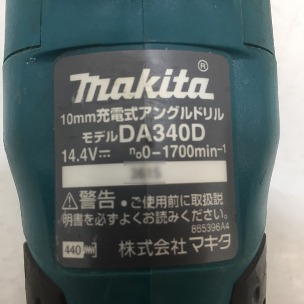 makita (マキタ) 14.4V対応 25mm 充電式アングルドリル 本体のみ 動作時異臭あり DA340D 中古