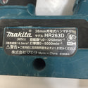 makita (マキタ) 18V×2対応 18V+18V 26mm 充電式ハンマドリル SDSプラスシャンク 本体のみ HR263D 中古