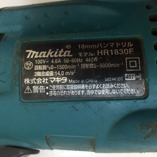 makita (マキタ) 100V 18mm ハンマドリル SDSプラスシャンク 正逆転両用・ライト付 ケース付 HR1830F 中古