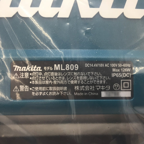 makita (マキタ) 14.4/18V/AC100V対応 充電式スタンドライト ケース付 ML809 未使用品