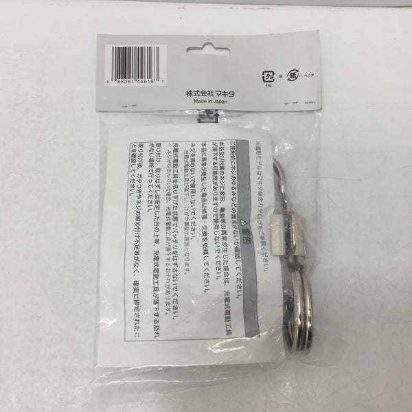 makita (マキタ) 工具キャッチャーEX インパクトドライバ用ホルダ A-58419 未開封品