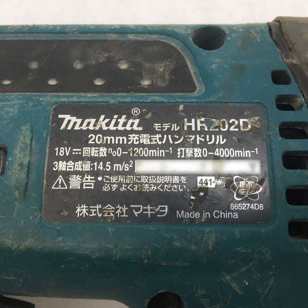 makita (マキタ) 18V対応 20mm 充電式ハンマドリル SDSプラスシャンク