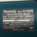 makita (マキタ) 100V 185mm チップソーカッタ 本体のみ 刃なし 電源ケーブル補修あとあり 4130N 中古