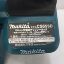 makita (マキタ) 18V対応 150mm 充電式チップソーカッタ 本体のみ 刃なし CS553D 中古