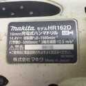 makita (マキタ) 14.4V対応 16mm 充電式ハンマドリル 白 SDSプラスシャンク 本体のみ ケース付 HR162DZKW 中古