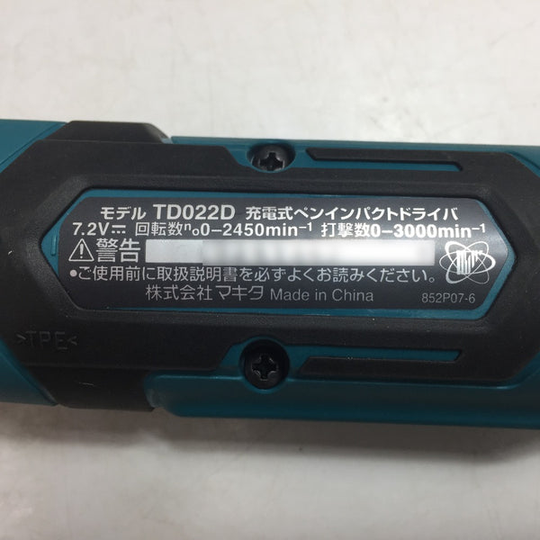 makita (マキタ) インパクトドライバ 7.2V 1.5Ah 充電式ペンインパクトドライバ 青 ケース・充電器・バッテリ2個セット TD022DSHX 美品