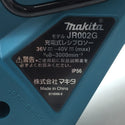 makita (マキタ) 40Vmax 2.5Ah 充電式レシプロソー ケース・充電器・バッテリ2個セット ケース汚れ・キズ JR002GRDX 美品