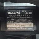 makita (マキタ) 18V対応 125mm 充電式マルノコ 黒 本体のみ HS474D 中古美品