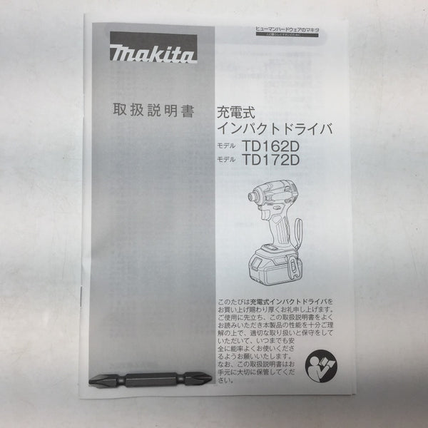 makita (マキタ) 18V対応 充電式インパクトドライバ 青 ケース付 TD172D 未使用品