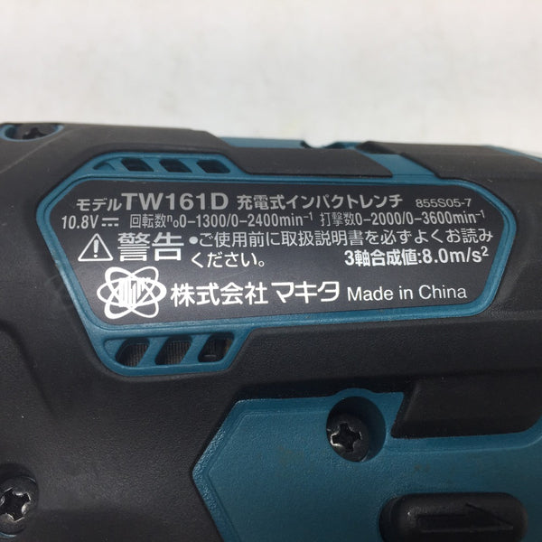 makita (マキタ) 10.8V 4.0Ah 12.7mm 充電式インパクトレンチ ケース・充電器・バッテリ2個セット TW161DSMX 中古美品