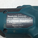 makita (マキタ) 18V対応 100mm 充電式ディスクグラインダ 本体のみ GA404D 中古