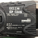 日立工機 HiKOKI 100V 150～180mm 電子ポリッシャ サイドハンドル付 SP18VB 中古