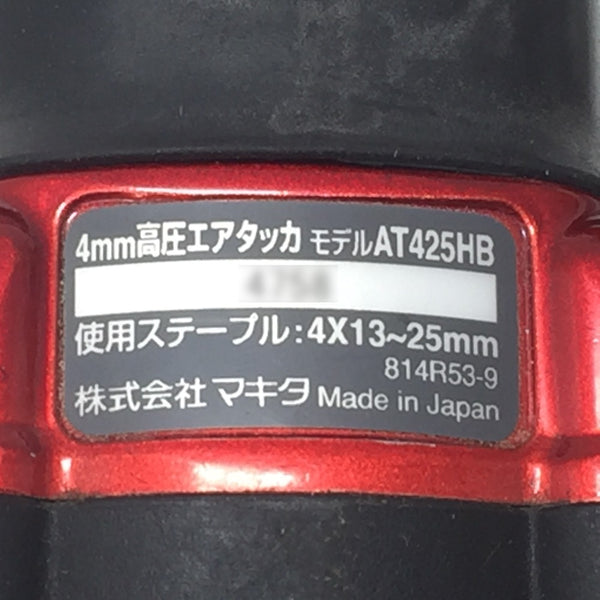 makita (マキタ) 4×25mm 高圧エアタッカ 赤 本体のみ 背部カバー欠損 AT425HB 中古