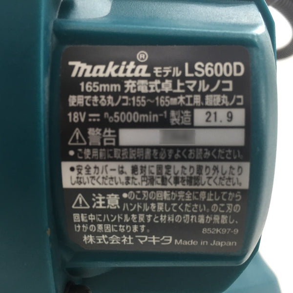 makita (マキタ) 18V対応 165mm 充電式卓上マルノコ 本体のみ 安全カバー欠損 LS600D 中古
