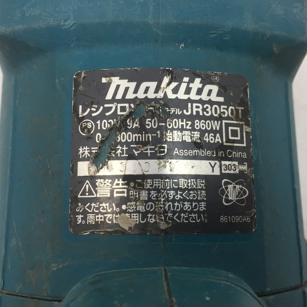 makita (マキタ) 100V レシプロソー 切断能力 パイプφ130mm 木材120mm 本体のみ JR3050T 中古