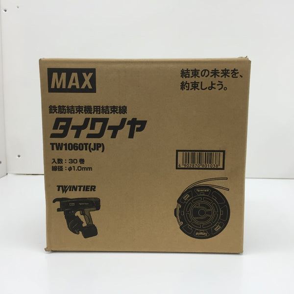 MAX (マックス) TWINTIER RB-440T・610T用タイワイヤ 鉄筋結束機用結束線 なまし鉄線 φ1.0mm 30巻入 TW1060T(JP) 未開封品