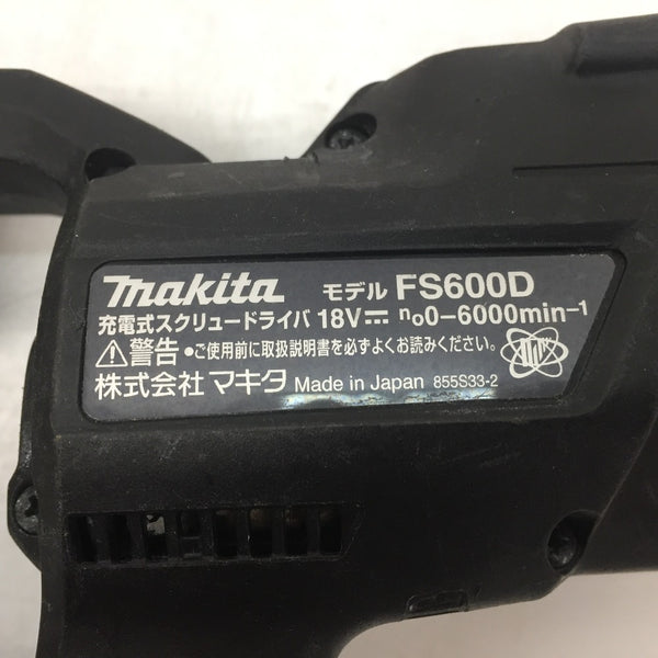 makita (マキタ) 18V対応 充電式スクリュードライバ 黒 高速回転モデル 本体のみ FS600D 中古