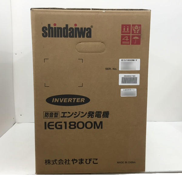やまびこ shindaiwa 新ダイワ 1.8kVA インバーター発電機 ガソリンエンジン 防音型 IEG1800M-Y 未開封品
