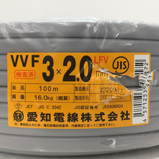 愛知電線 VVFケーブル VA 3×2.0mm LFV 3芯 3C 灰 条長100m 赤白黒 ラベルやぶれ 2022年9月製 未開封品