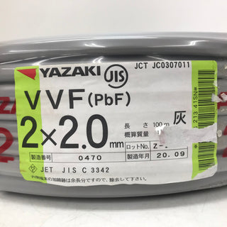 YAZAKI (矢崎エナジーシステム) VVFケーブル VA 2×2.0mm PbF 2芯 2C 灰 条長100m 2020年9月製 未開封品