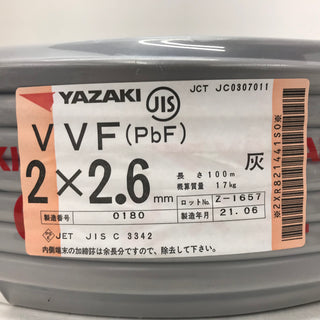 YAZAKI (矢崎エナジーシステム) VVFケーブル VA 2×2.6mm PbF 2芯 2C 灰 条長100m 2021年6月製 未開封品
