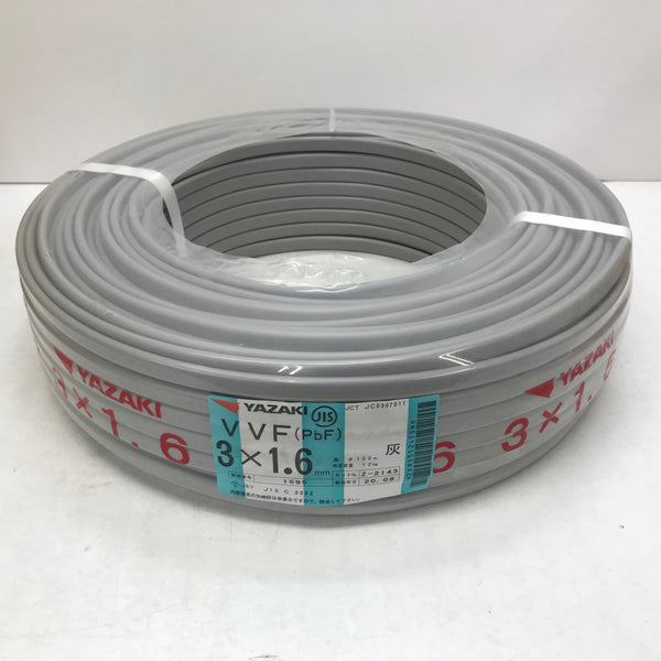 矢崎 VVF 3C×2.0mm　灰 100ｍ2.0-3c　赤白黒