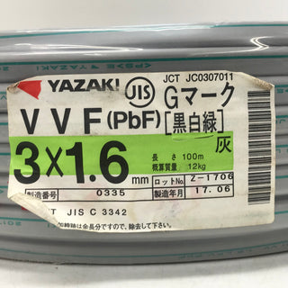 YAZAKI (矢崎エナジーシステム) VVFケーブル VA 3×1.6mm PbF Gマーク 3芯 3C 灰 条長100m 黒白緑 2017年6月製 未開封品