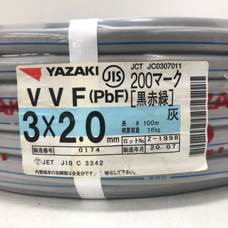 YAZAKI (矢崎エナジーシステム) VVFケーブル VA 3×2.0mm PbF 200マーク 3芯 3C 灰 条長100m 黒赤緑 2020年7月製 未開封品