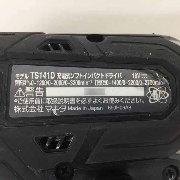 makita (マキタ) 18V対応 充電式ソフトインパクトドライバ 黒 本体のみ TS141D 中古 | テイクハンズ takehands |  工具専門店 テイクハンズ