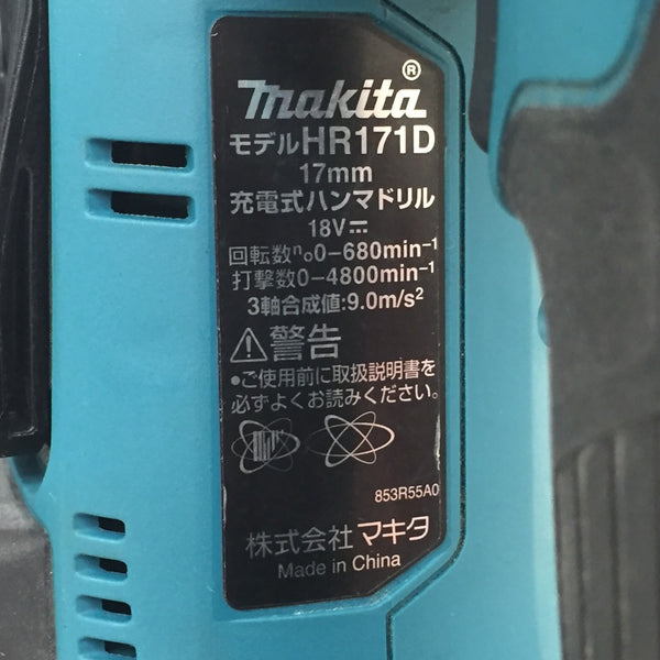 makita (マキタ) 18V 6.0Ah 17mm 充電式ハンマドリル SDSプラスシャンク ケース・充電器・バッテリ2個セット HR171DRGX 中古美品