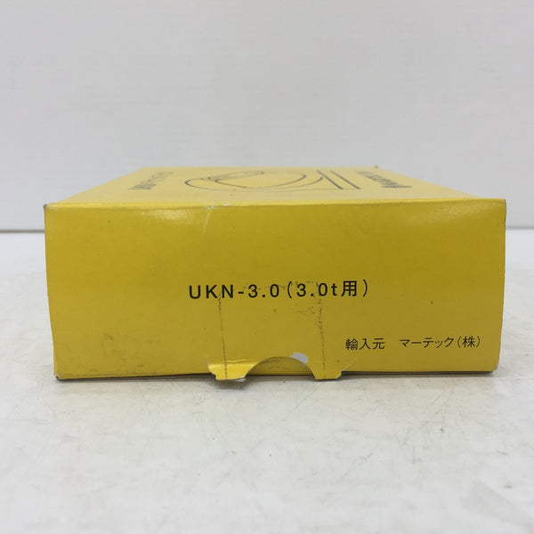 MARTEC (マーテック) UKNバケットフック 油圧ショベル 3.0t用 UKN-3 UKN-3.0 未使用品