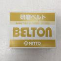 NITTO KOHKI 日東工器 研磨ベルト ベルトン-10型用 純正部品 Z-80 10×330mm 50本入 製造年月21.10 TB00076 未使用品