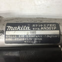 makita (マキタ) 32mm ポケットエア釘打機 本体のみ AN301P 中古