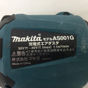 makita (マキタ) 40Vmax対応 充電式エアダスタ 本体のみ 付属品欠品複数あり AS001G 中古