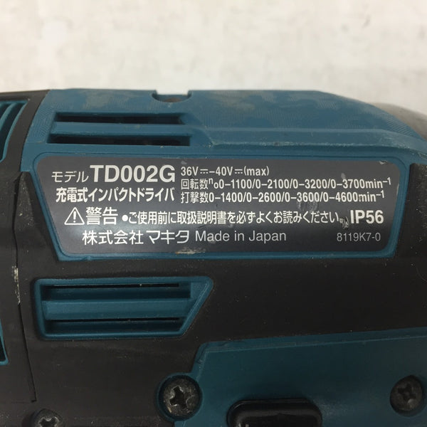 makita (マキタ) 40Vmax対応 充電式インパクトドライバ 青 本体のみ TD002G 中古