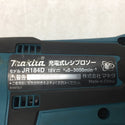 makita (マキタ) 18V対応 充電式レシプロソー 本体のみ JR184D 中古