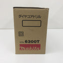 makita (マキタ) 100V 120mm ダイヤコアドリル 6300T 未使用品