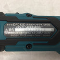 makita (マキタ) 7.2V 1.5Ah 充電式ペンドライバドリル 青 ケース・充電器・バッテリ2個・ビットセット DF012DSHX 美品