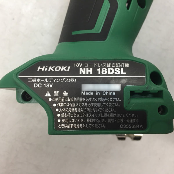 HiKOKI (ハイコーキ) 18V対応 コードレスばら釘打機 本体のみ NH18DSL 中古美品