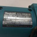 makita (マキタ) 10.8V 1.5Ah 85mm 充電式マルノコ 充電器・バッテリ1個セット HS301DSH 中古